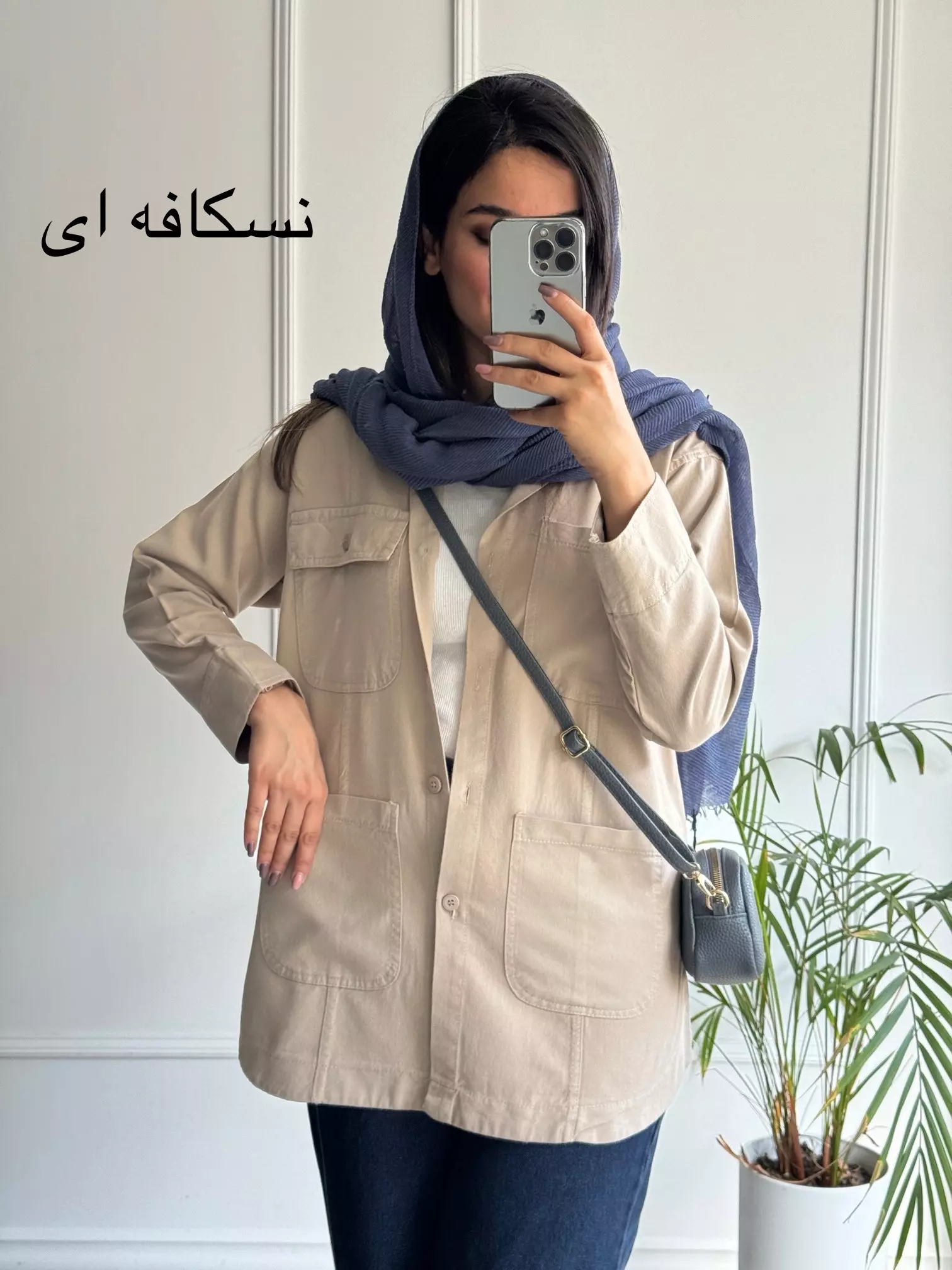 مانتو کتان آفتاب